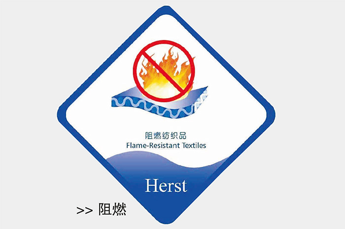 Flame retardant